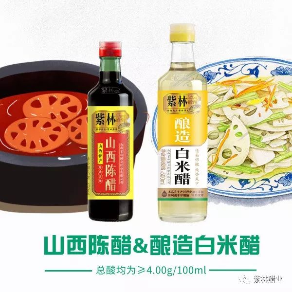 食醋有道|关于醋，您不知道的那些事儿 ——“固态发酵”和“液态发酵”是什么意思？